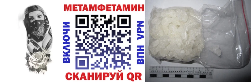 ссылка на мегу как зайти  Красновишерск  Амфетамин Розовый  как найти закладки 