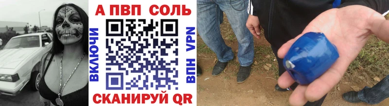 Альфа ПВП СК КРИС  Красновишерск 