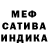 Первитин винт Demofira