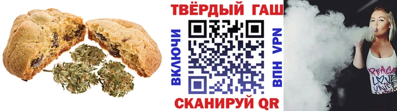 нарко площадка Telegram Красновишерск Печенье с ТГК конопля