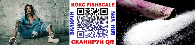 COCAIN VHQ Красновишерск