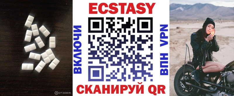Ecstasy MDMA  Красновишерск 