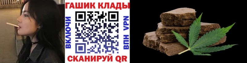 ГАШ Изолятор  Красновишерск 