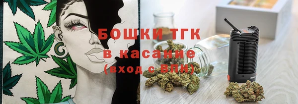наркотики Богородск