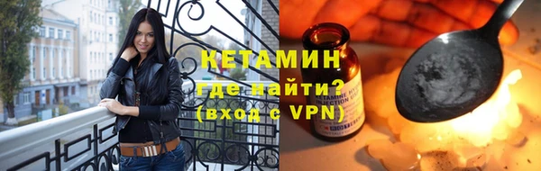 прущие грибы Богданович