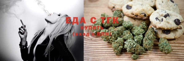 прущие грибы Богданович