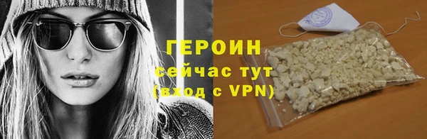 прущие грибы Богданович