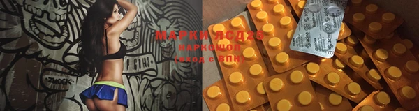 дистиллят марихуана Дубовка