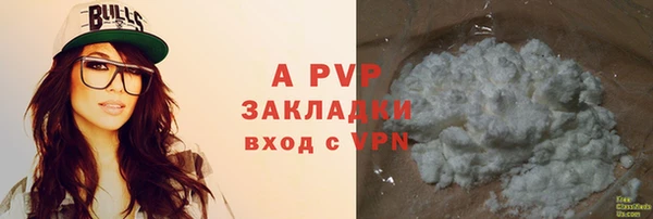 наркотики Богородск