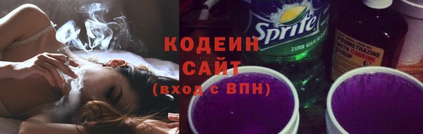 наркотики Богородск