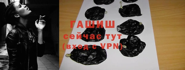 наркотики Богородск