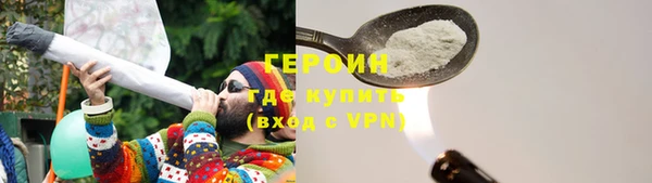 наркотики Богородск