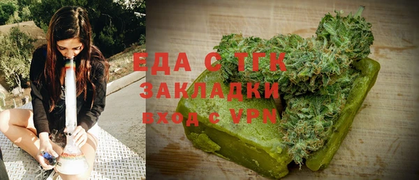 прущие грибы Богданович