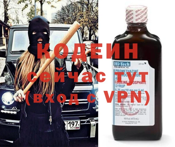 скорость mdpv Богородицк