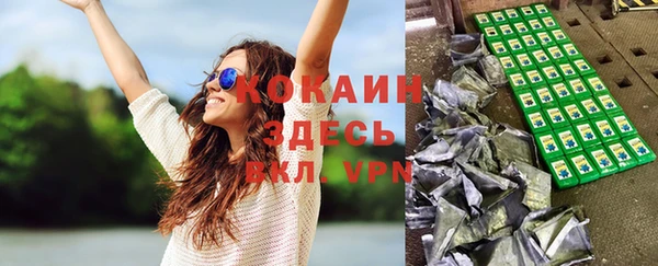 скорость mdpv Богородицк
