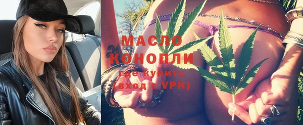наркотики Богородск