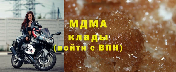 наркотики Богородск