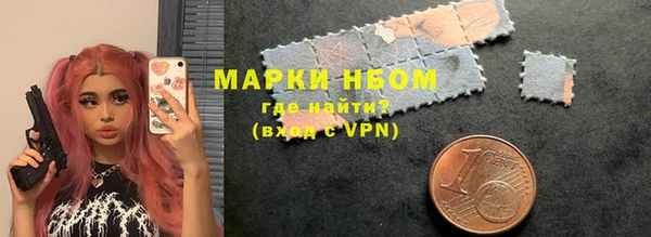 наркотики Богородск
