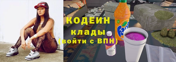 скорость mdpv Богородицк