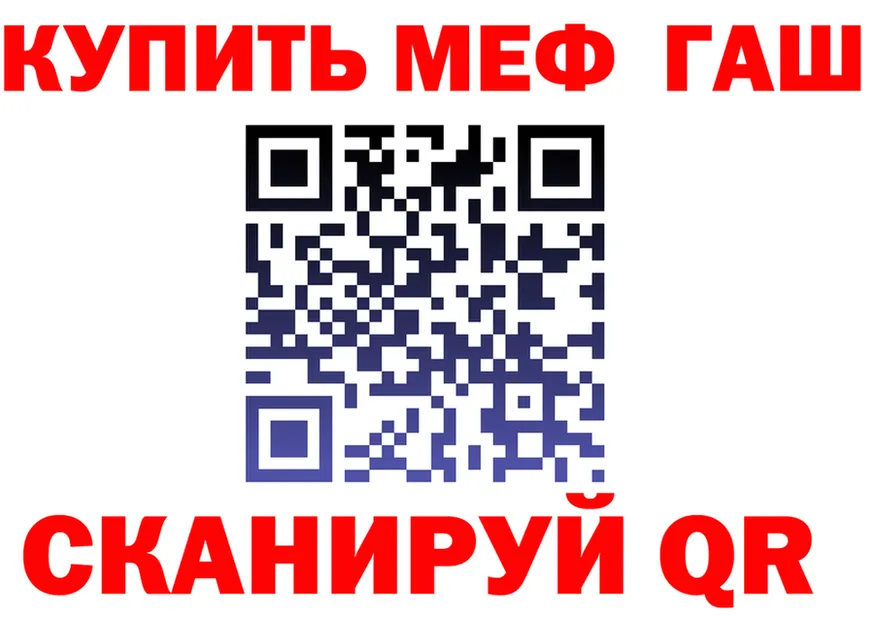 Мефедрон мука как зайти darknet MEGA Красновишерск