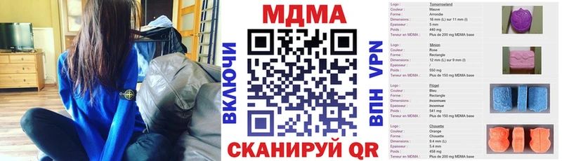 MDMA кристаллы  даркнет Telegram  Красновишерск  где купить наркоту 
