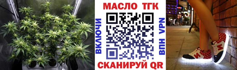магазин наркотиков Красновишерск Дистиллят ТГК концентрат