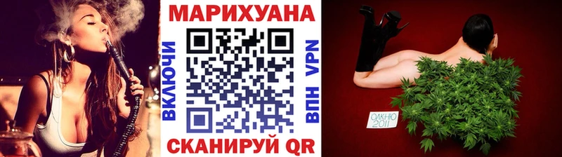 Канабис Amnesia  Красновишерск 